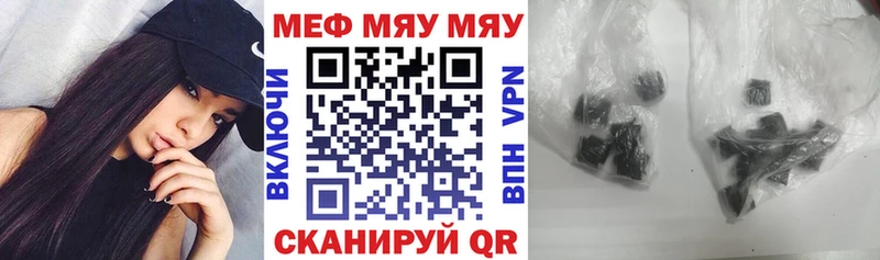 Продажа наркотиков Ялуторовск Cocaine  Канабис  АМФЕТАМИН  omg как зайти  МЕФ  ГАШИШ 