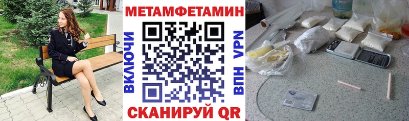 АМФ Розовый  Ялуторовск 