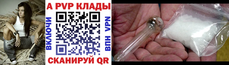 А ПВП СК продажа наркотиков Ялуторовск