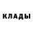 Метадон белоснежный Juris Svarcs