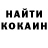 КЕТАМИН VHQ Anatoliy Gavrylashenko