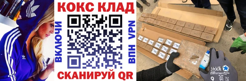 как найти закладки  Ялуторовск  darknet официальный сайт  КОКАИН Перу 