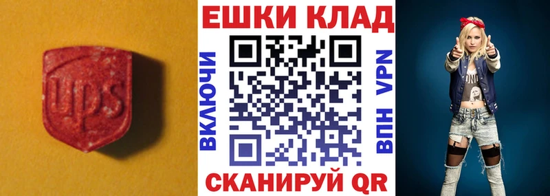 где найти наркотики  Ялуторовск  ЭКСТАЗИ VHQ 