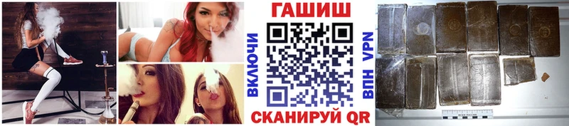 Гашиш hashish  Ялуторовск 
