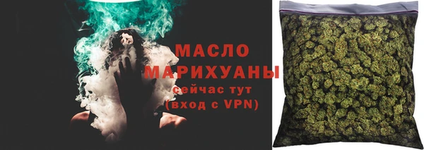 меф VHQ Новозыбков