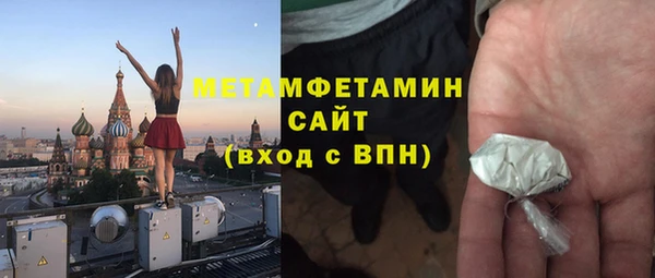 меф VHQ Новозыбков