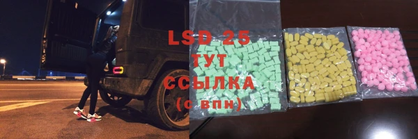 меф VHQ Новозыбков