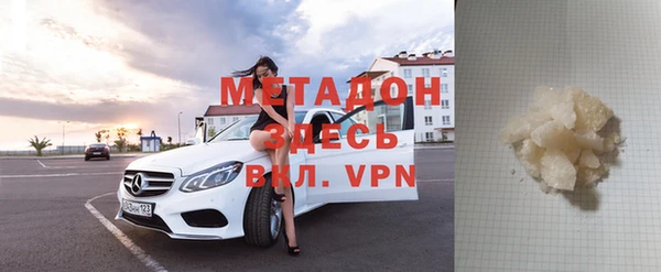 меф VHQ Новозыбков