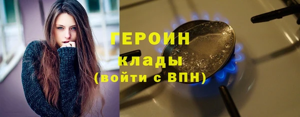 меф VHQ Новозыбков