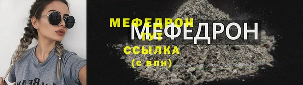 меф VHQ Новозыбков