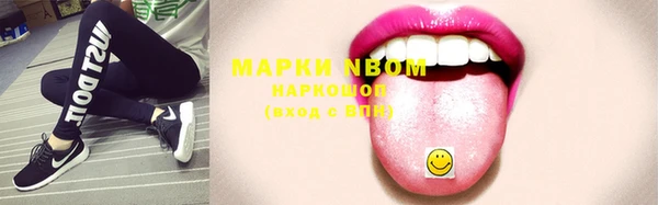 меф VHQ Новозыбков
