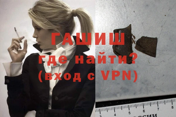 меф VHQ Новозыбков