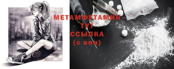 меф VHQ Новозыбков