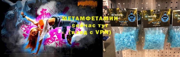 меф VHQ Новозыбков
