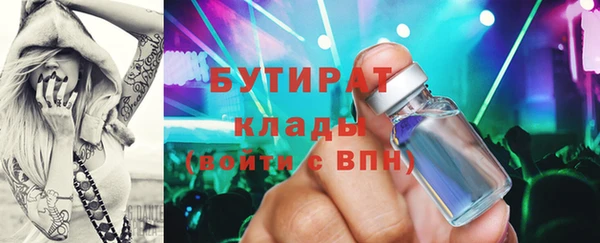 меф VHQ Новозыбков
