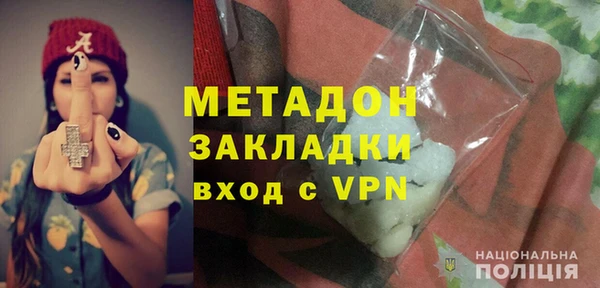 индика Новокубанск