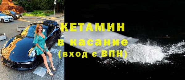меф VHQ Новозыбков