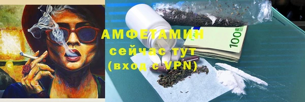 меф VHQ Новозыбков