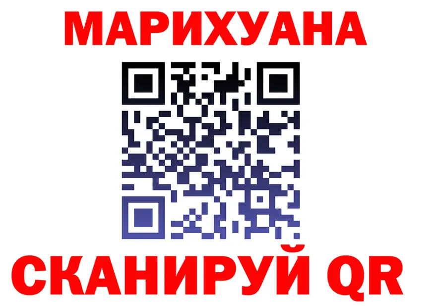 Canna-Cookies конопля рабочий сайт darknet МЕГА Ялуторовск