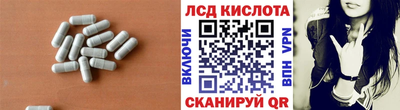 Лсд 25 экстази кислота магазин продажи наркотиков Ялуторовск
