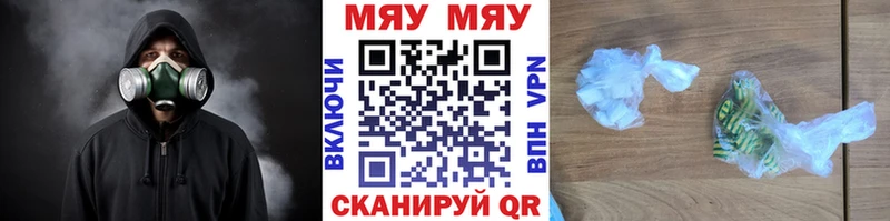 Мефедрон 4 MMC Ялуторовск