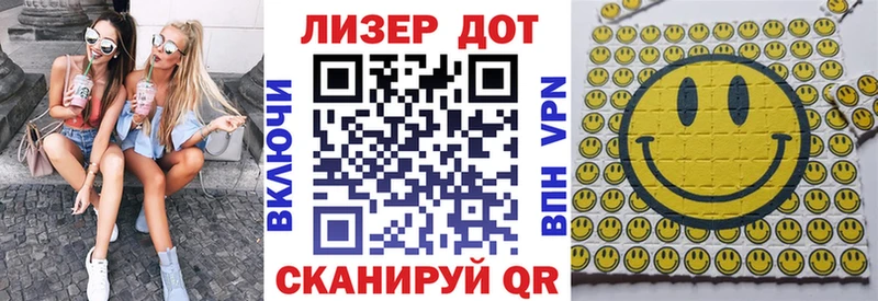 Марки 25I-NBOMe 1500мкг  где продают наркотики  Ялуторовск 